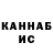 Кетамин VHQ Calico Jak