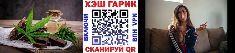 Cannafood конопля  Купить закладки  Ахтырский 