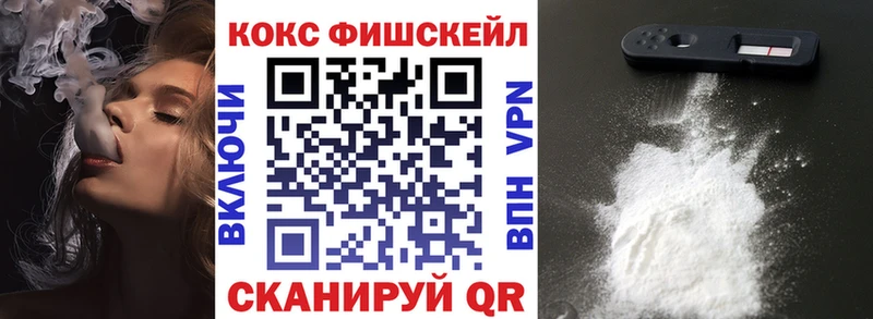 Cocaine Перу  Купить закладки  Ахтырский 