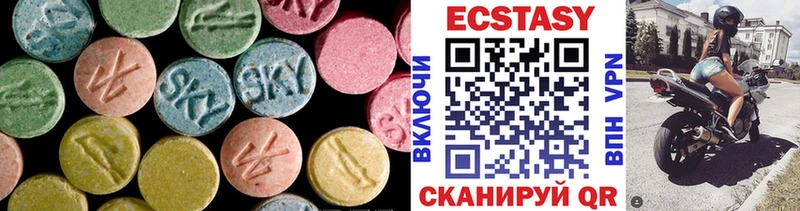 ЭКСТАЗИ таблы  Купить  Ахтырский 