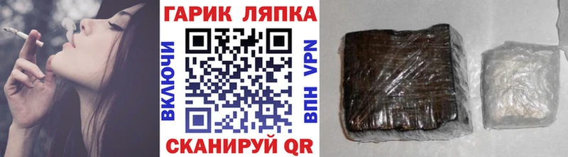 Гашиш VHQ  Купить  Ахтырский 