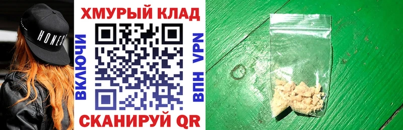 Купить где  Ахтырский  ГЕРОИН гречка 