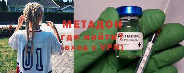 MDMA Premium VHQ Вязники