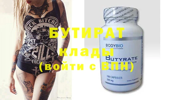 марки nbome Вяземский
