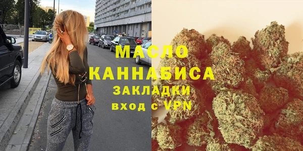 марки nbome Вяземский
