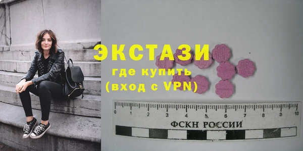 марки nbome Вяземский