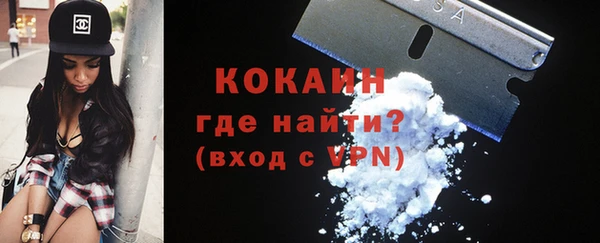 MDMA Premium VHQ Вязники
