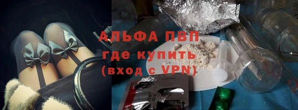 марки nbome Вяземский