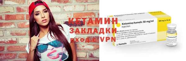 марки nbome Вяземский