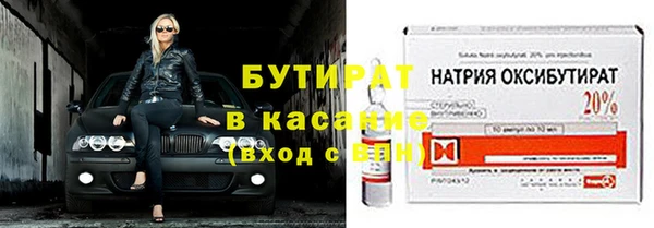 MDMA Premium VHQ Вязники