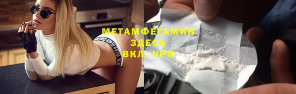 таблы Вязьма