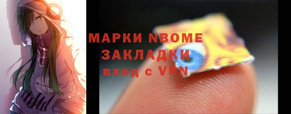таблы Вязьма