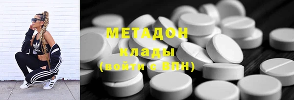 MDMA Premium VHQ Вязники