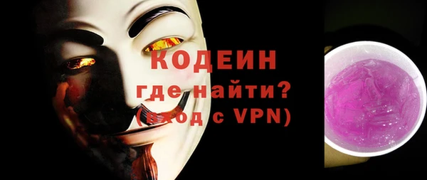 марки nbome Вяземский