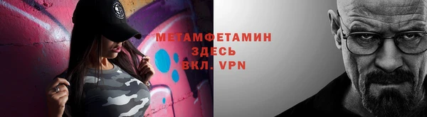 MDMA Premium VHQ Вязники