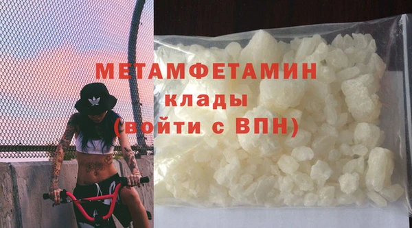 MDMA Premium VHQ Вязники