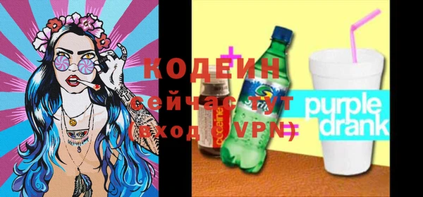 таблы Вязьма