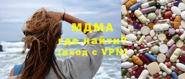 MDMA Premium VHQ Вязники