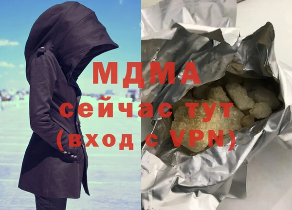 марки nbome Вяземский