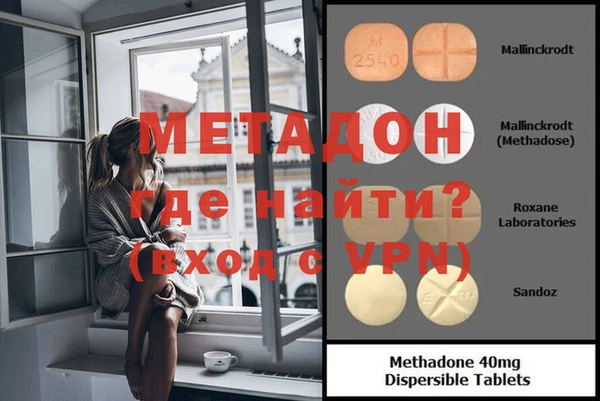 MDMA Premium VHQ Вязники