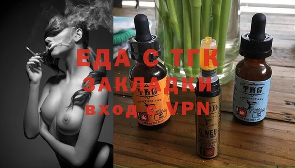 MDMA Premium VHQ Вязники