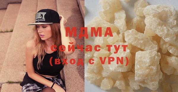 MDMA Premium VHQ Вязники