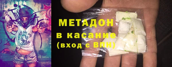 таблы Вязьма