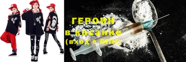 марки nbome Вяземский