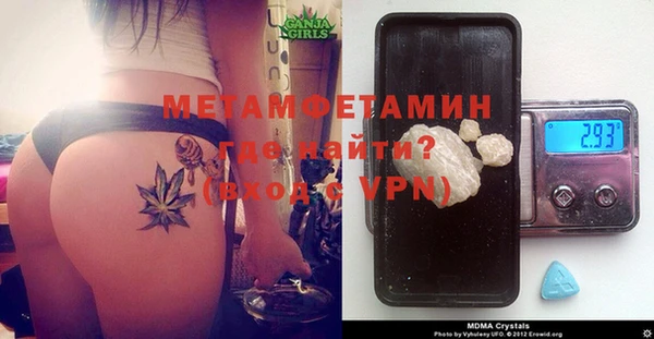 таблы Вязьма