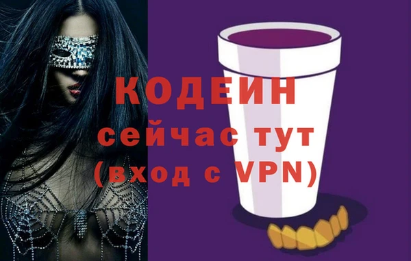таблы Вязьма