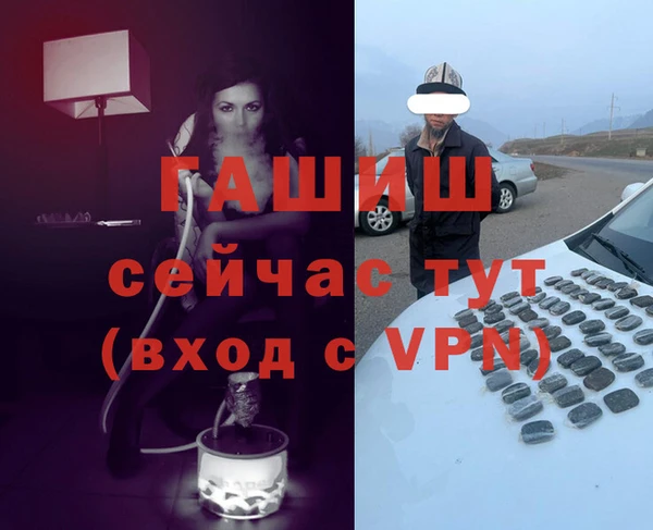 марки nbome Вяземский