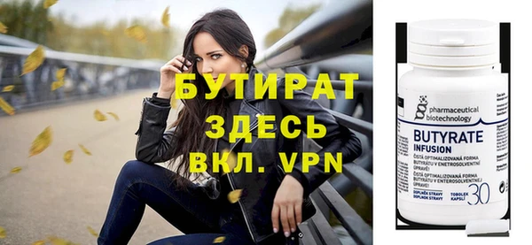 таблы Вязьма
