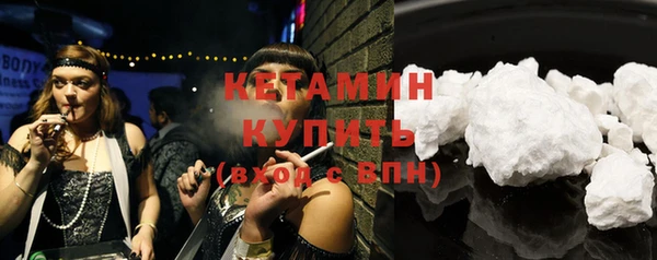 марки nbome Вяземский