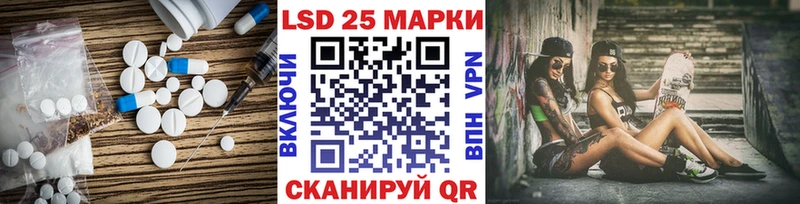 Купить закладки  Ахтырский  Лсд 25 экстази кислота 