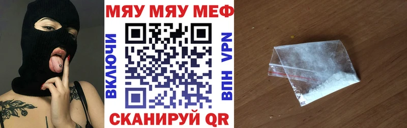 Купить закладки  Ахтырский  МЯУ-МЯУ кристаллы 