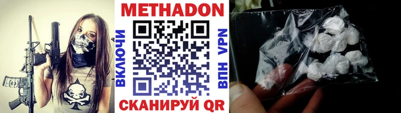 Метадон VHQ Ахтырский