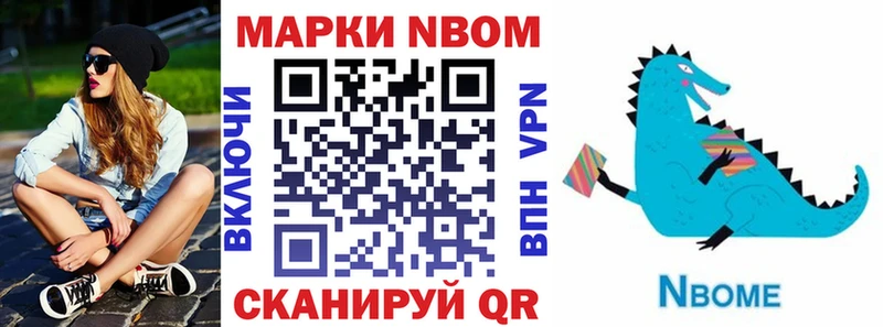 Купить  Ахтырский  Наркотические марки 1,5мг 